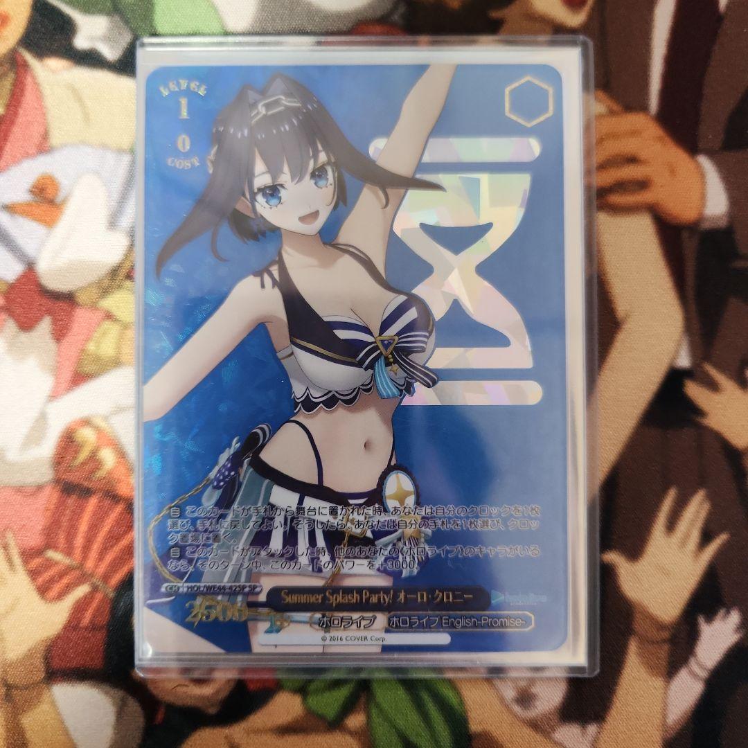 ヴァイスシュヴァルツ ホロライブ コレクション まとめ売り ファウナ クロニー