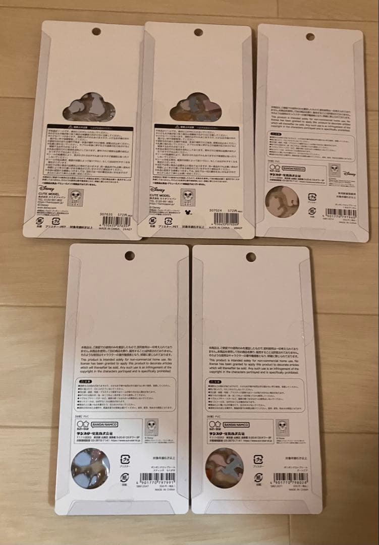 【正規品】ボンボンドロップシールディズニー5種セット