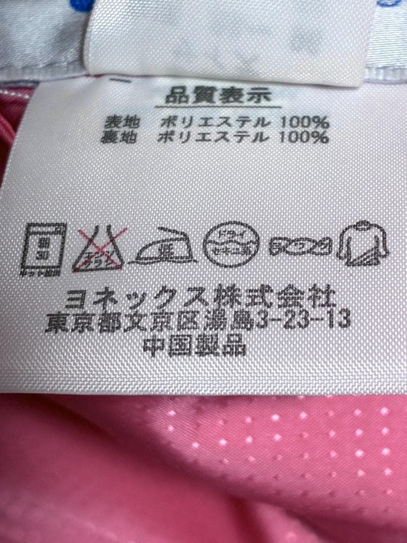 【早い者勝ち✨】ヨネックス メンズ リバーシブルパーカー M 黒xピンク