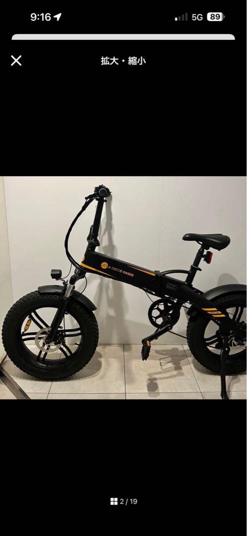 ◼︎美品・MATE・MOVE系◼︎ADO A20F◼︎電動アシスト自転車E-BIKE