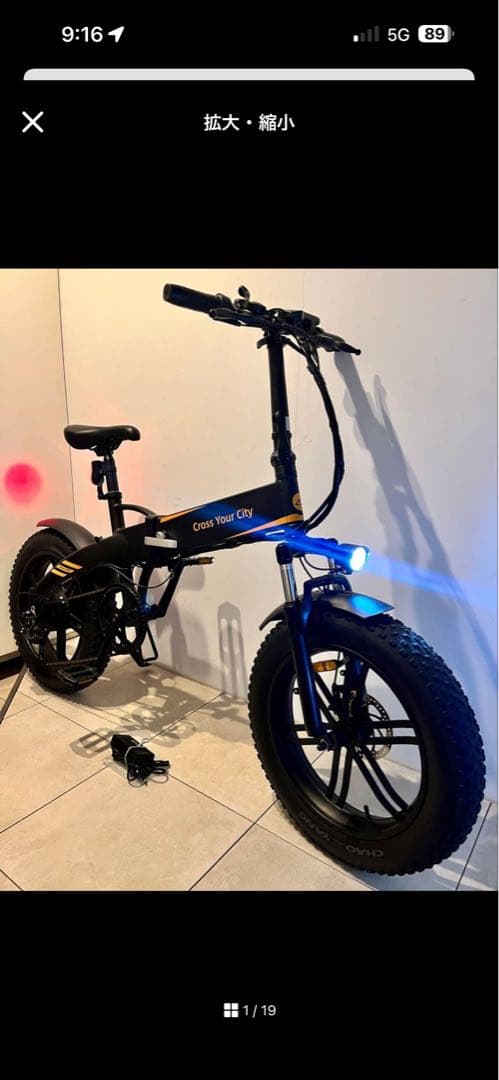 ◼︎美品・MATE・MOVE系◼︎ADO A20F◼︎電動アシスト自転車E-BIKE