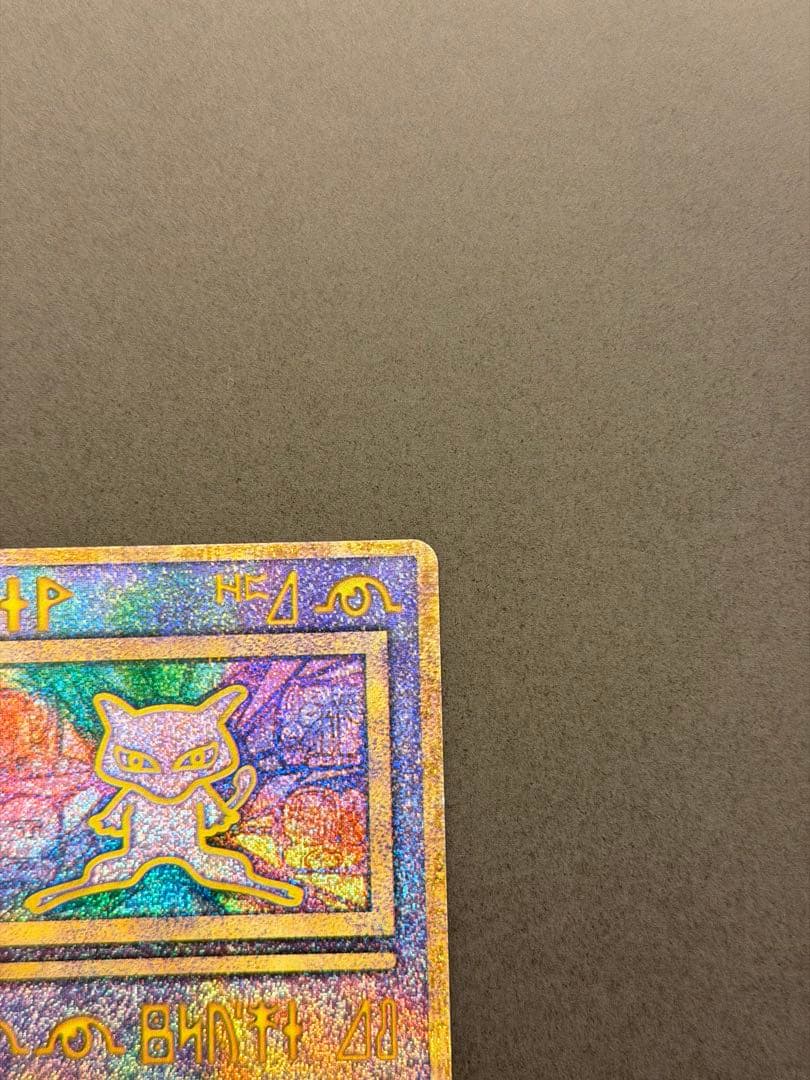 ❣️ポケモンカード ポケカ 古代ミュウ 前期修正版❣️お値下げ❣️
