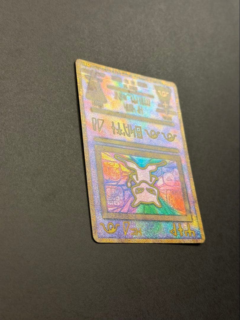 ❣️ポケモンカード ポケカ 古代ミュウ 前期修正版❣️お値下げ❣️