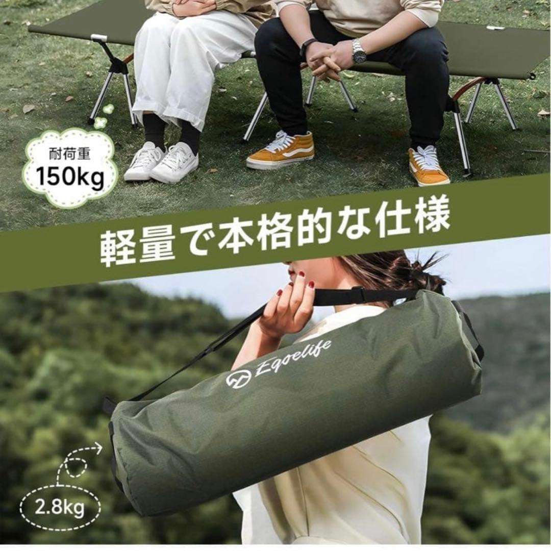 ⑥【新品未使用】LIFEDDUP キャンプ用 コット