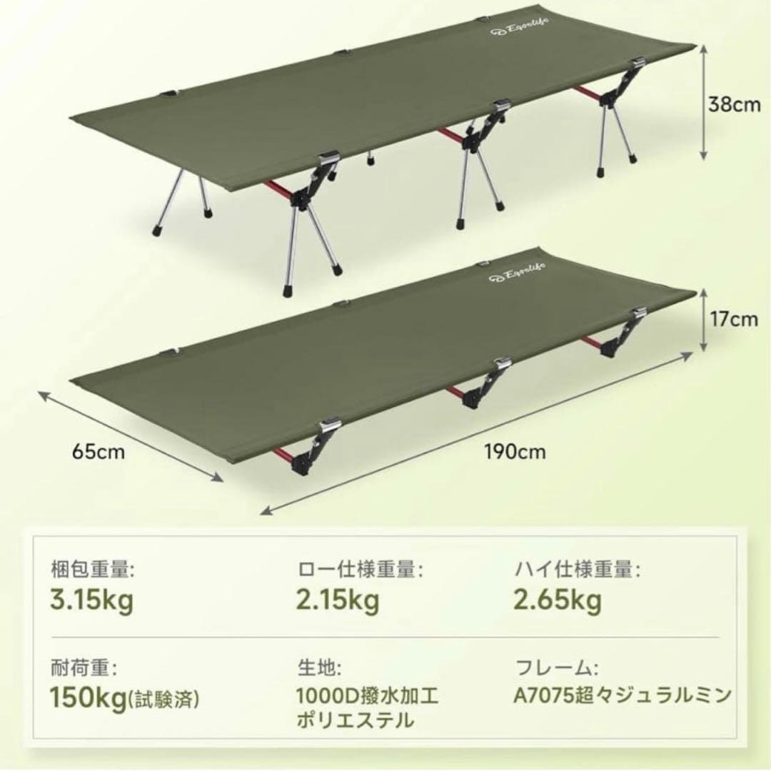 ⑥【新品未使用】LIFEDDUP キャンプ用 コット