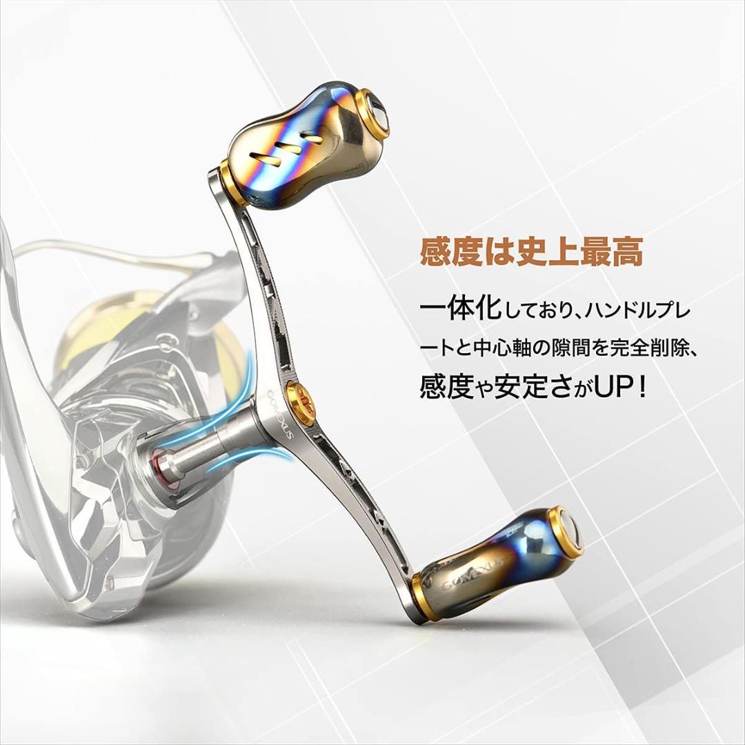 【開封済・未使用】ゴメクサス CY98 リールハンドル ダイワ シマノ 左右兼用