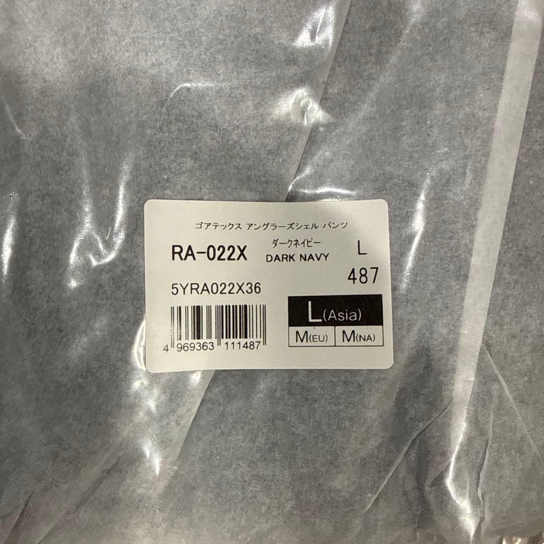 新品未使用品が激安❗️現品限り❗️シマノゴアテックスアンクラーズシェルパンツ