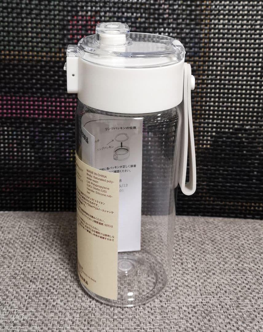 無印良品　クリアマグボトル　直飲み　約550ml　2本セット