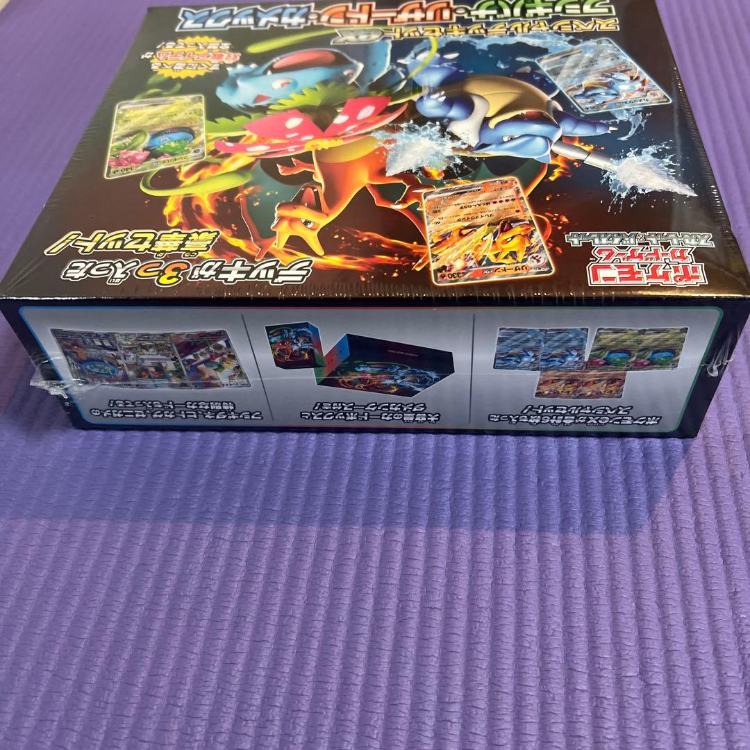 【早い者勝ち】ポケモンカードゲーム スペシャルデッキセットEX