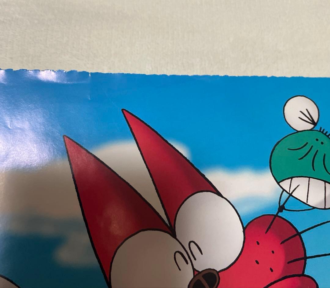 もーれつア太郎 ポスター 34.5×38cm