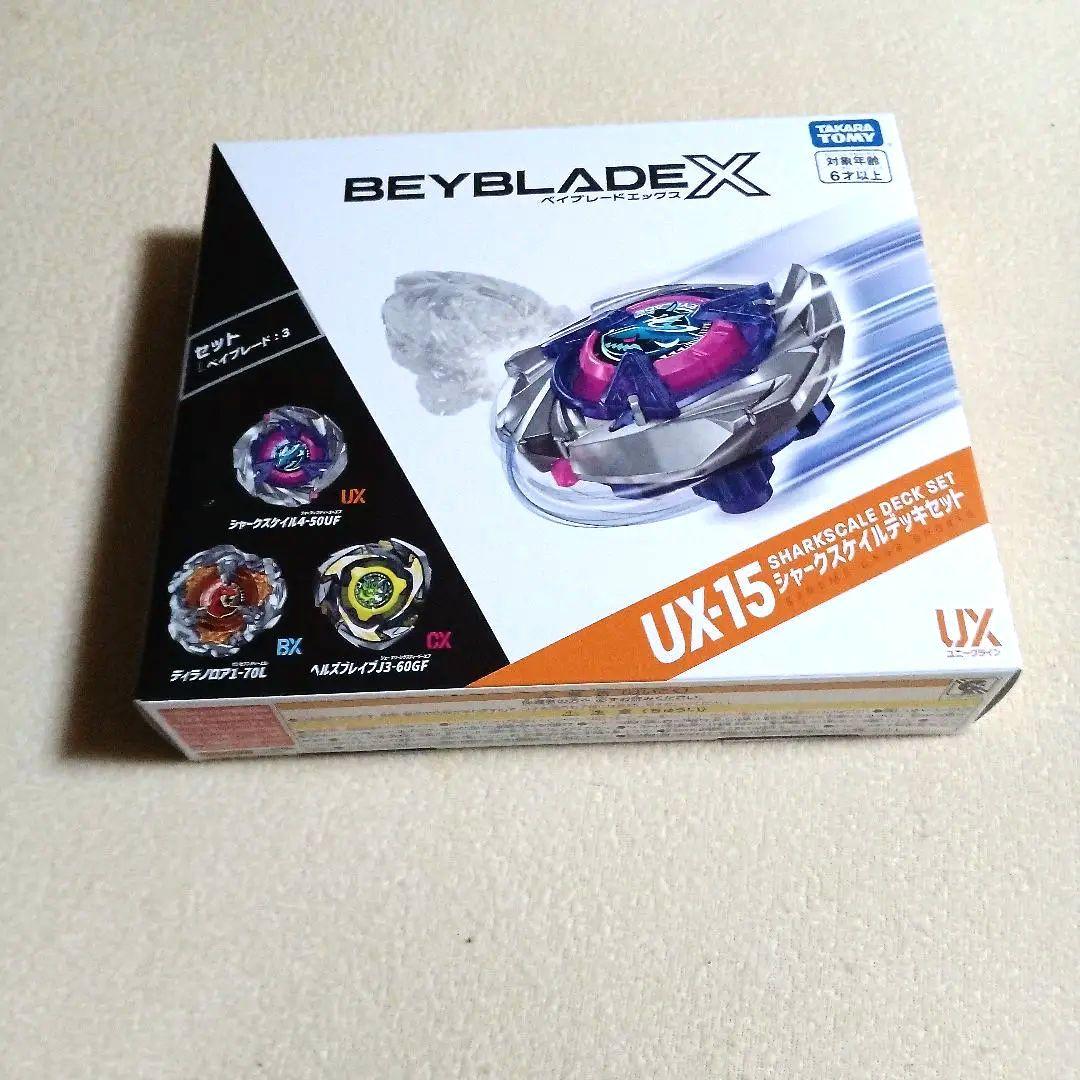 BEYBLADE X UX:15 シャークスケールデッ2箱セット
