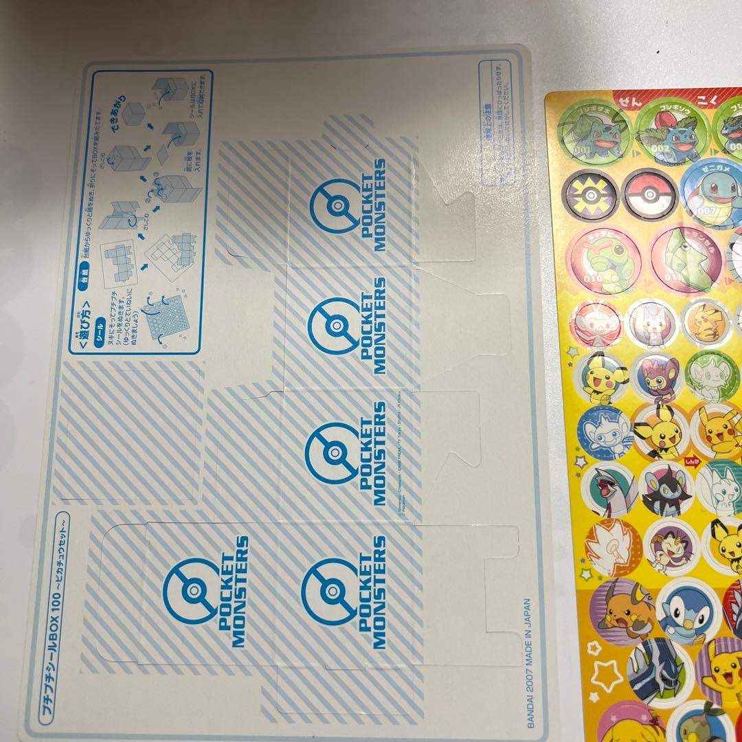 ポケモン　　プチプチシールボックス100