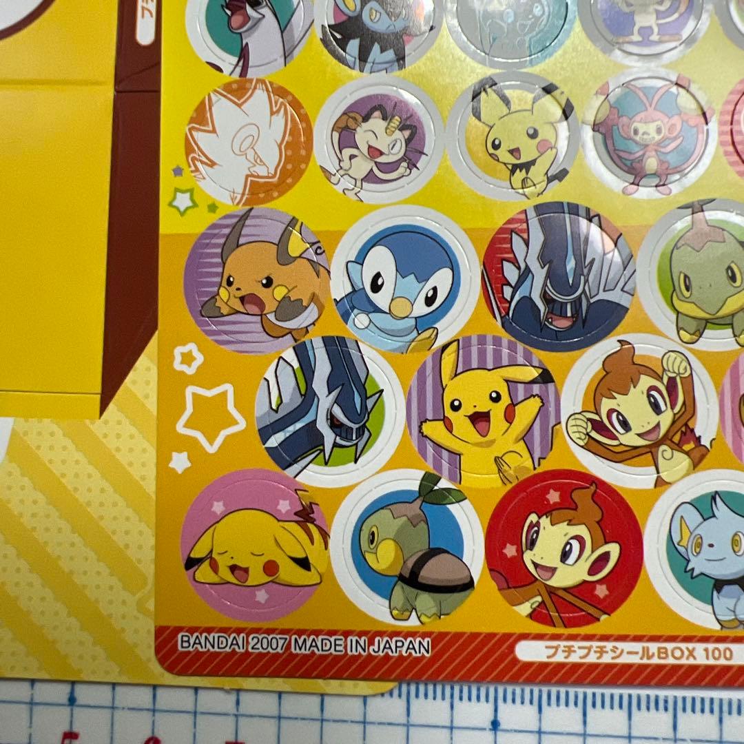 ポケモン　　プチプチシールボックス100