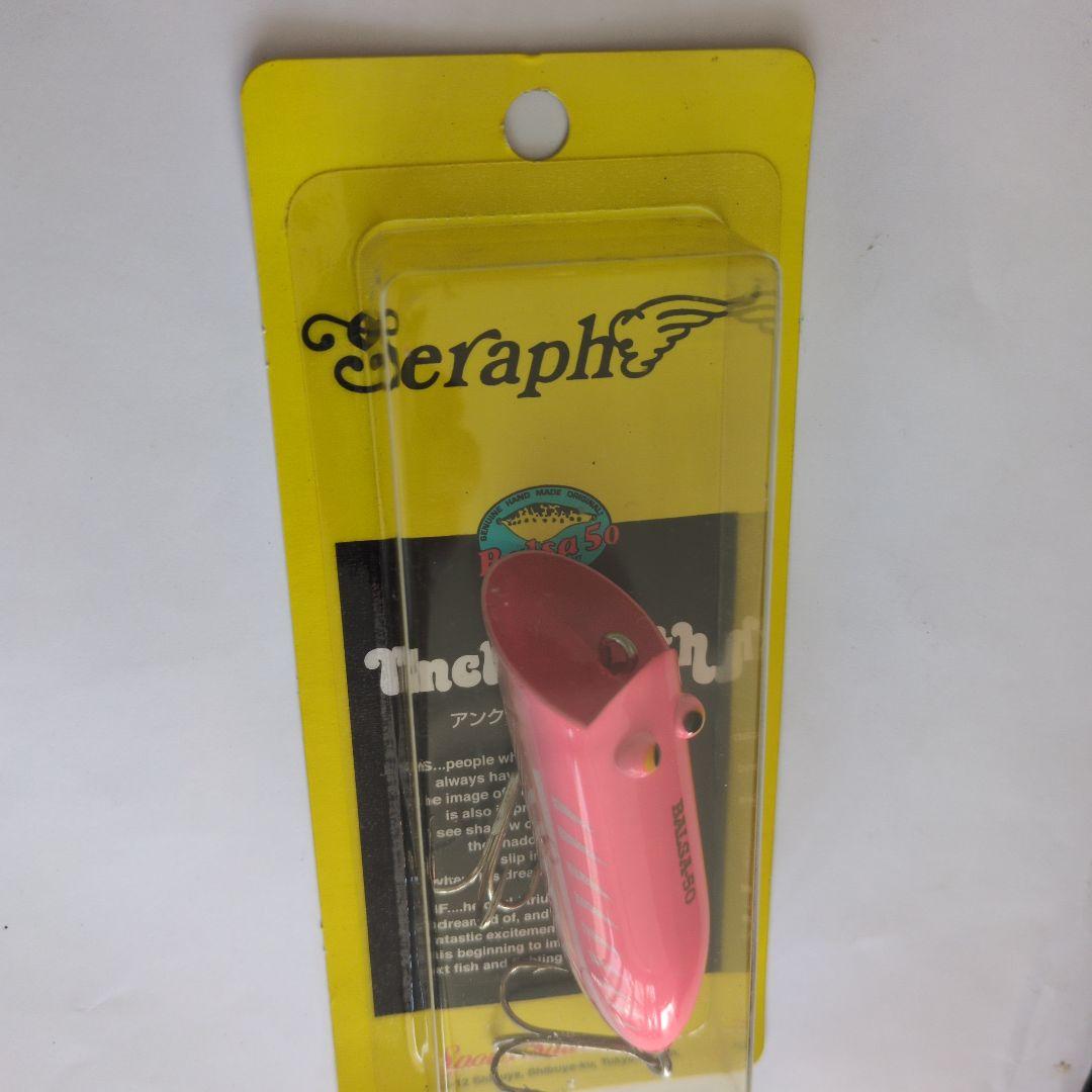 Seraph Uncle Smith ルアー 20g 4色セット