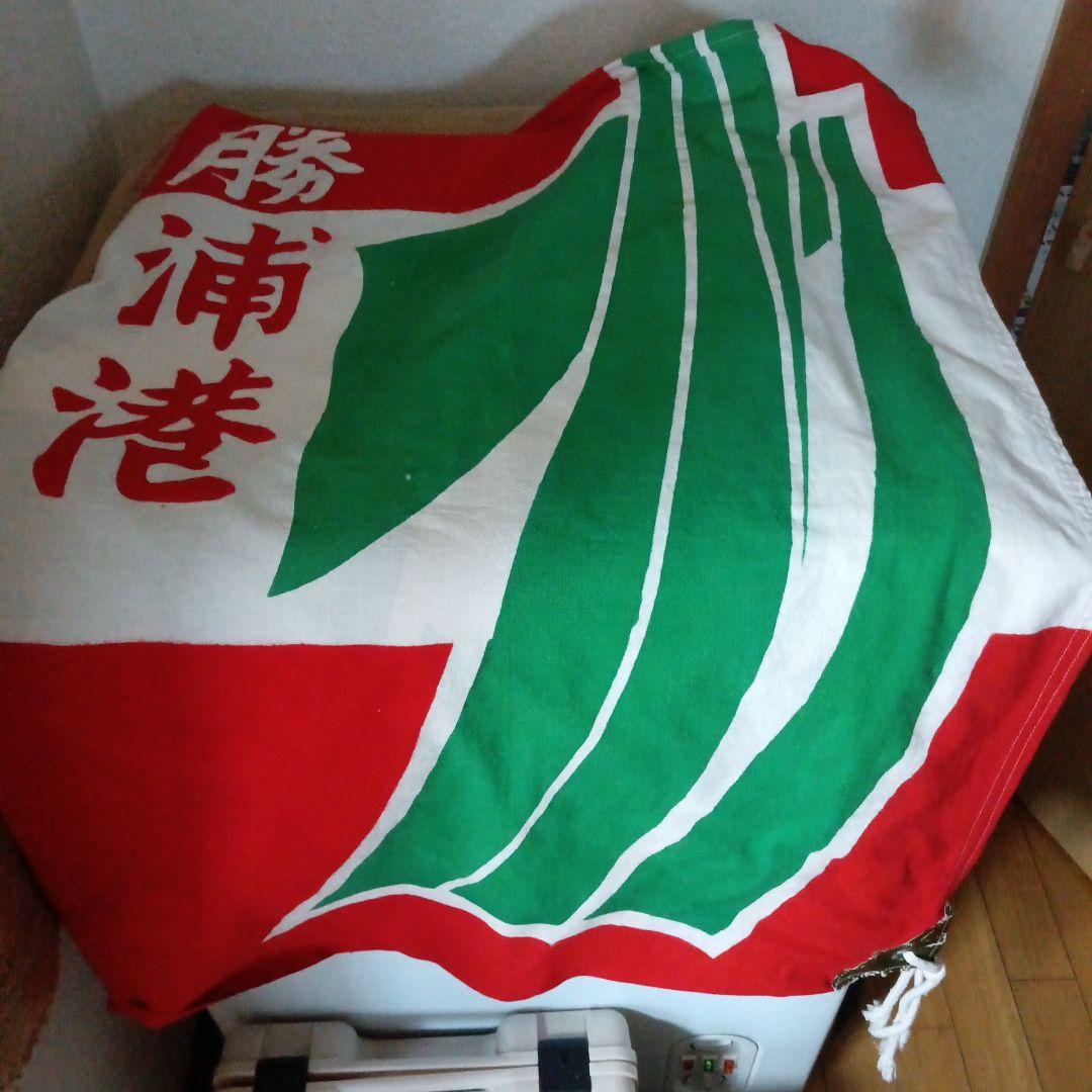 大漁旗