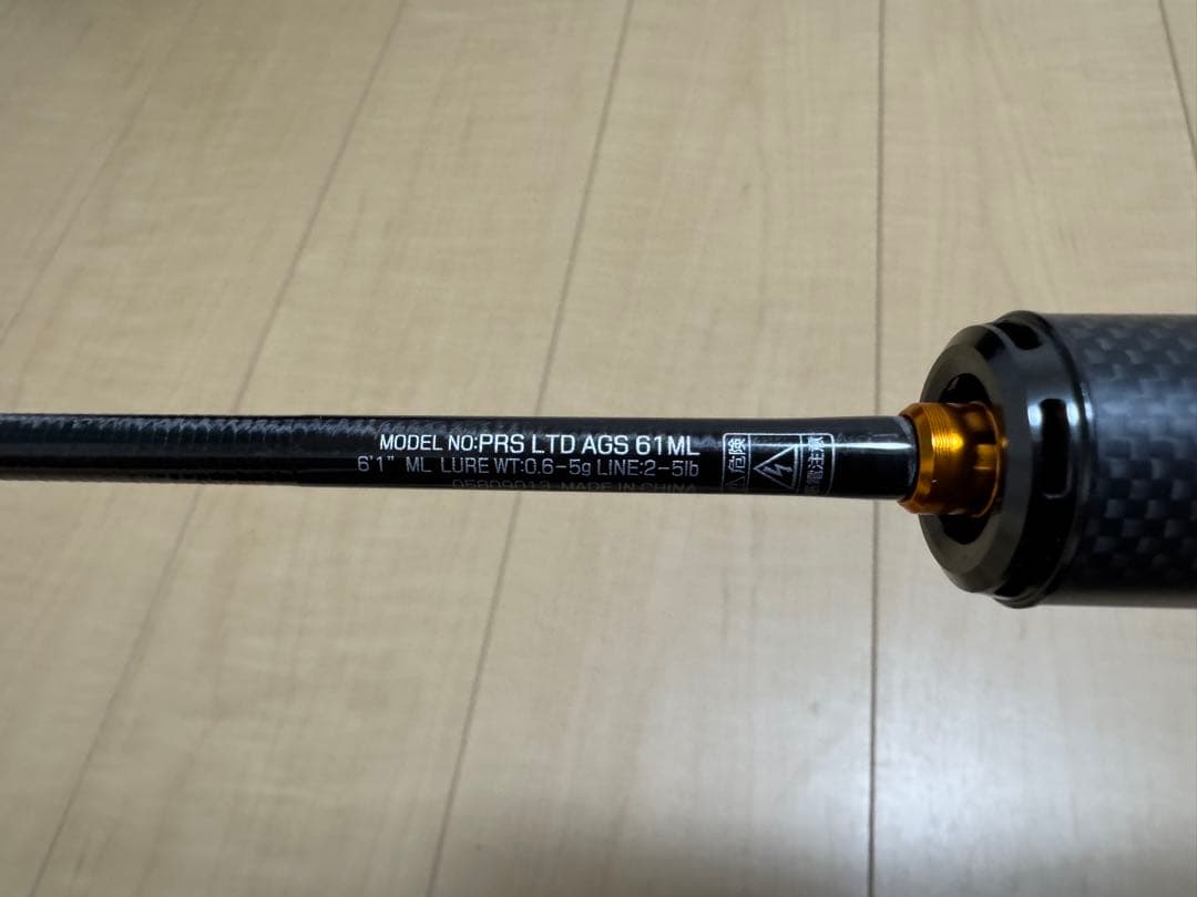 ダイワ プレッソ LTD AGS 61ML