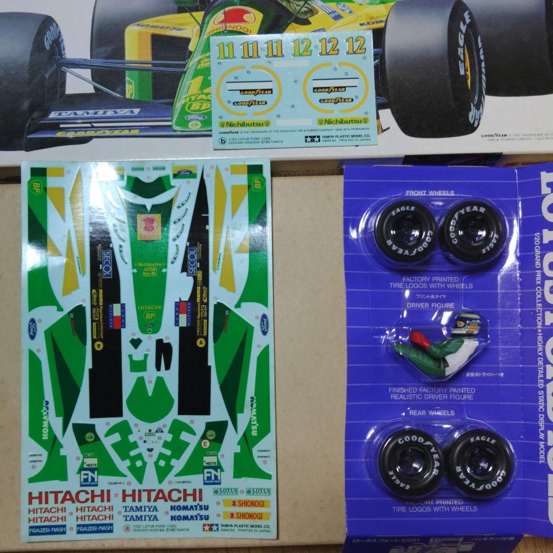 タミヤ　ロータスF1　3台セット　ジャンク