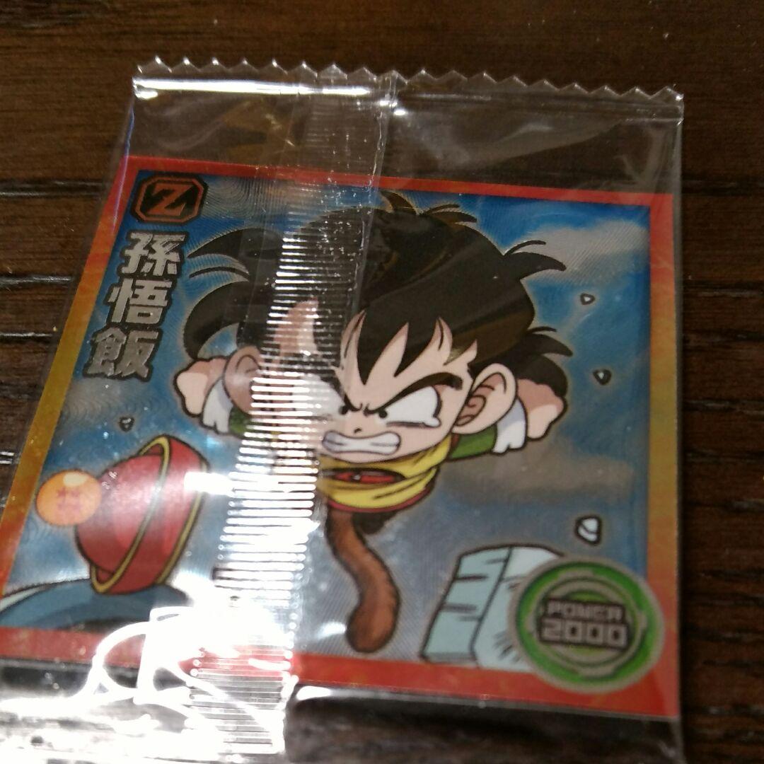 ドラゴンボール超戦士ウエハース超