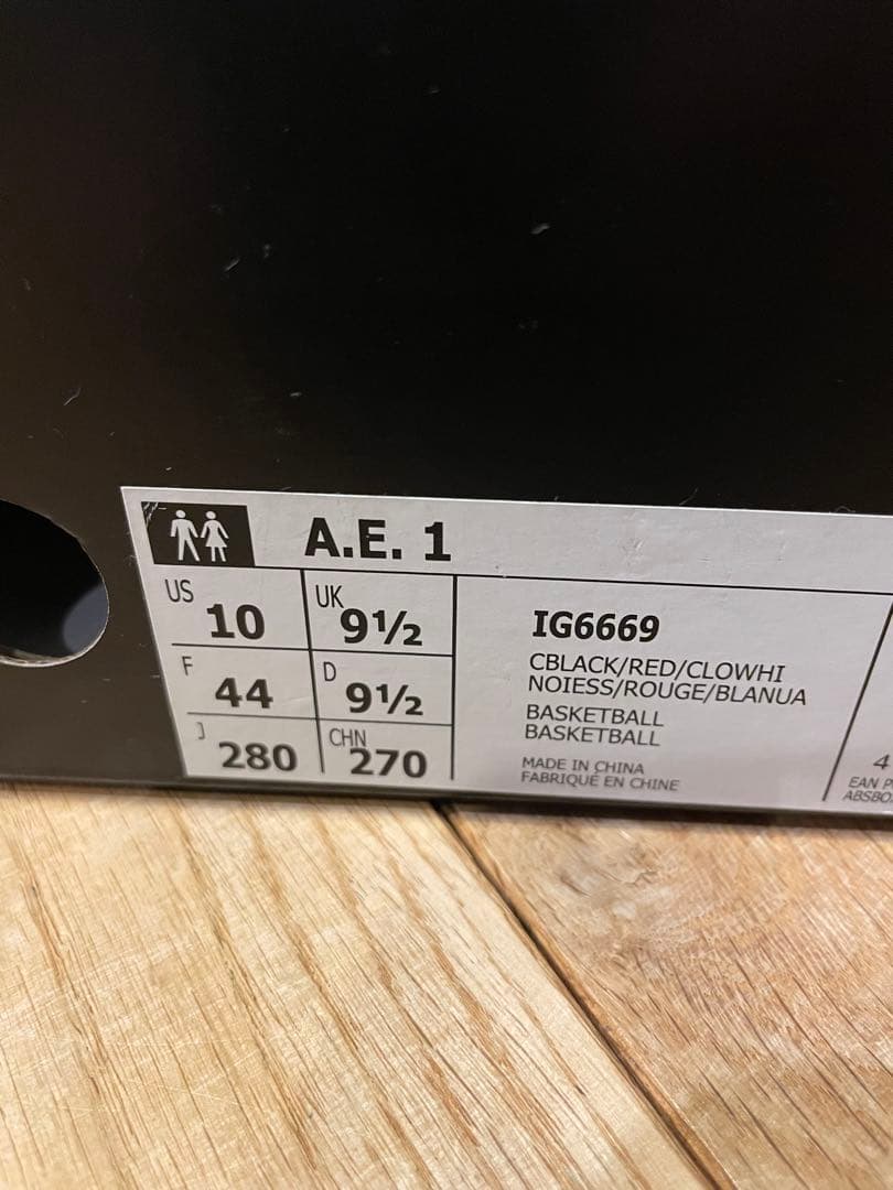 adidas バスケットボールシューズ アンソニーエドワーズ　28cm