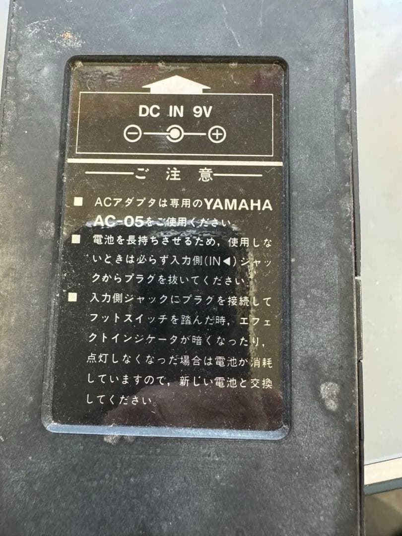 ギター D.T.1 Distortion YAMAHA beat DRIVE