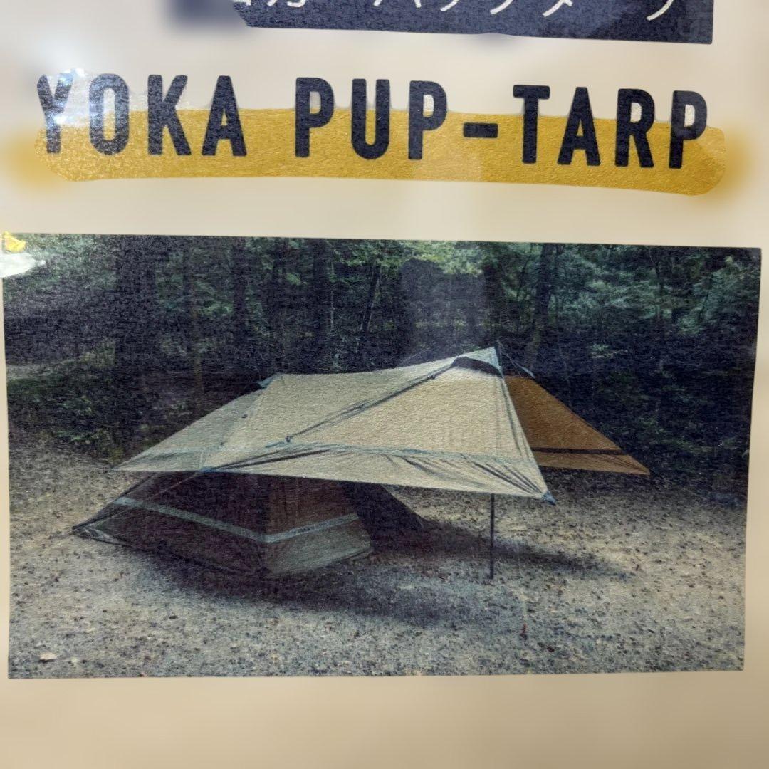 テント・タープ YOKA PUP TARP