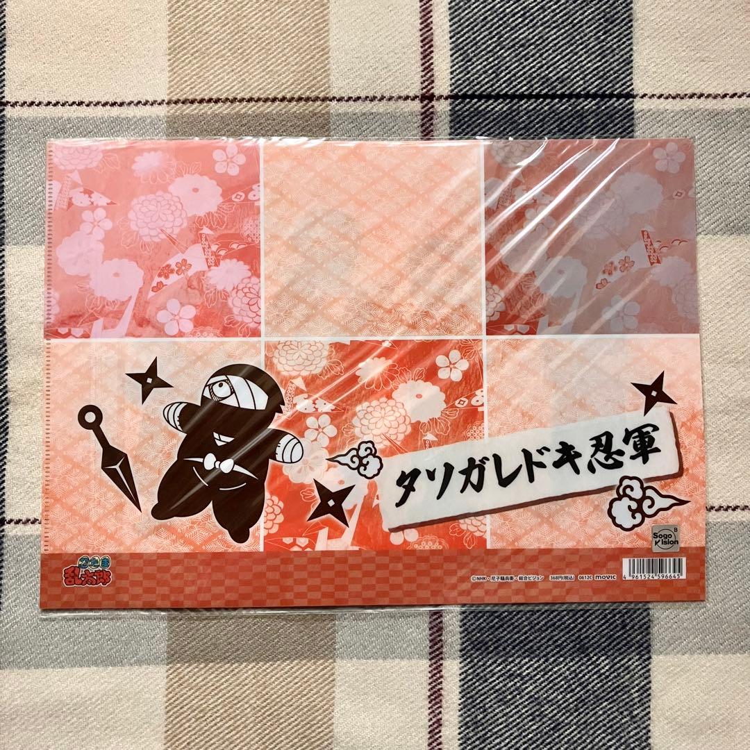 忍たま タソガレドキ クリアファイル