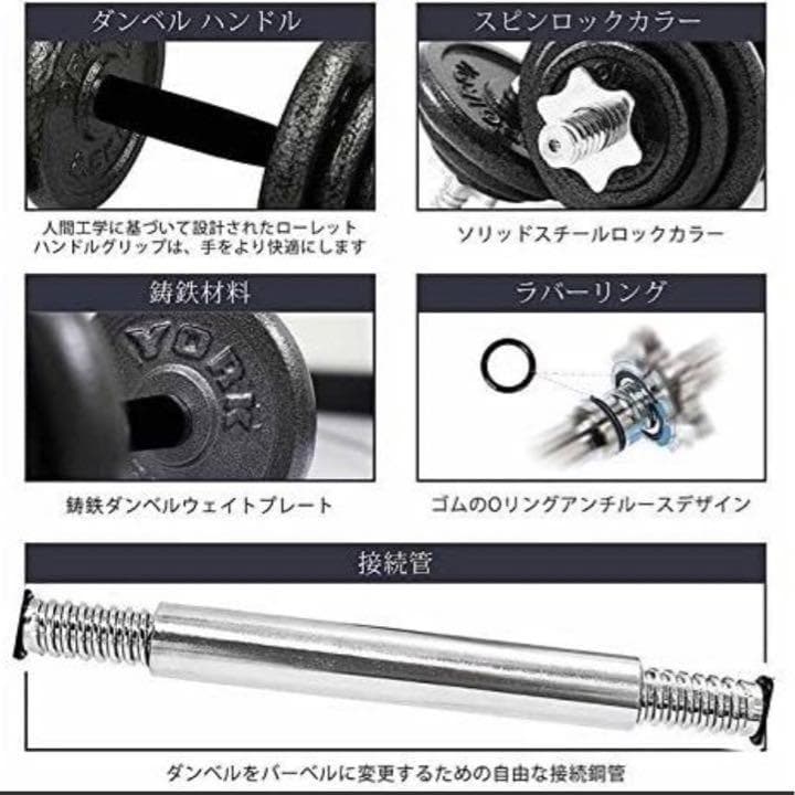 ダンベル 20kg 鉄アレイ アジャスタブル ダンベルセット 筋トレ ホームジム