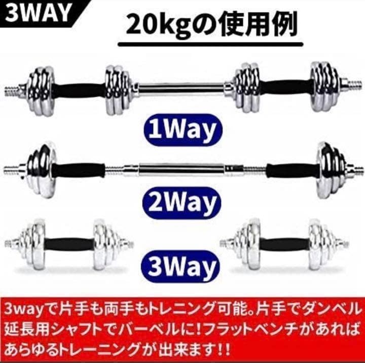 ダンベル 20kg 鉄アレイ アジャスタブル ダンベルセット 筋トレ ホームジム