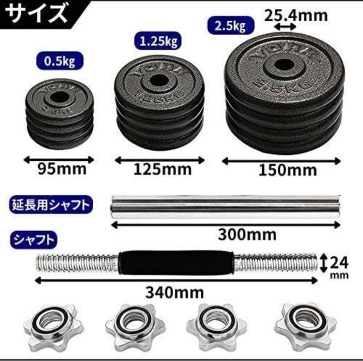 ダンベル 20kg 鉄アレイ アジャスタブル ダンベルセット 筋トレ ホームジム