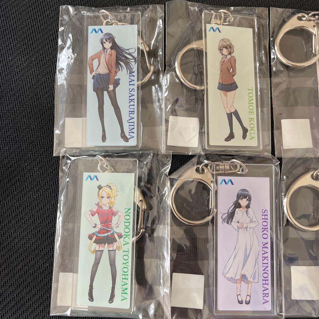 青ブタ モノレールコラボ　アクリルキーホルダー 全種類セット 200個限定