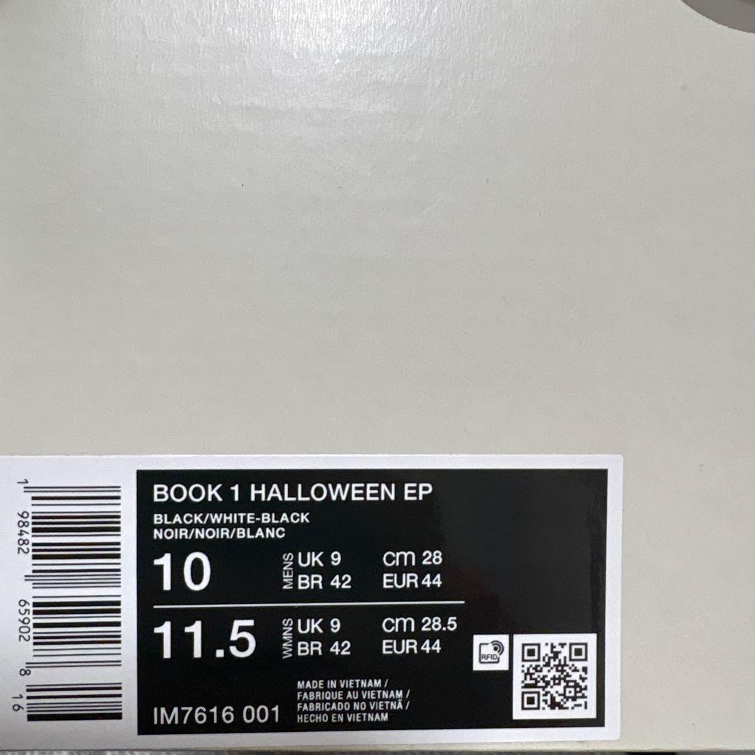 ジ*ン様 Nike BOOK 1 HALLOWEEN EP シューズ 28cm