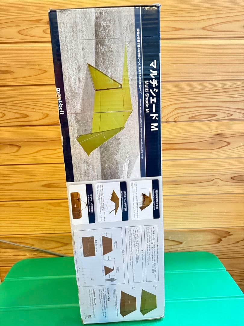 【新品未使用】モンベル　マルチシェード M 色タン