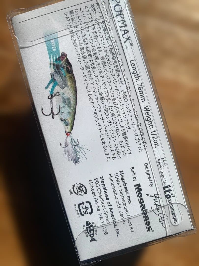 POP MAX Switching Tiger EXHIBITION 限定商品