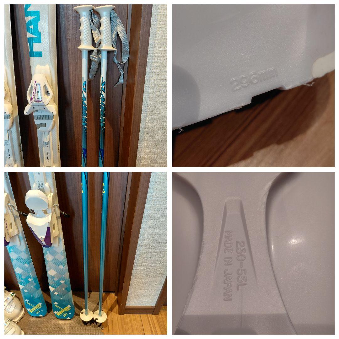 ♡超美品♡HANSON♡学生・レディース用♡スキーセット♡メンテ・WAX済み♡