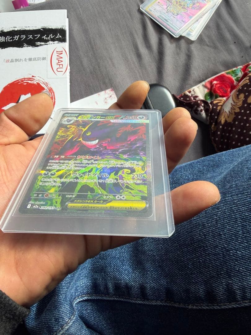 ゲンガーEX ポケモンカード 350HP