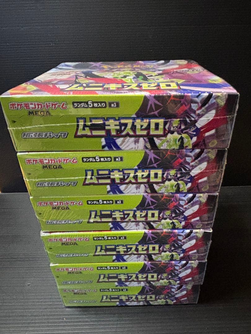 ポケモンカード　ムニキスゼロ　6BOX 新品未開封　シュリンク付き
