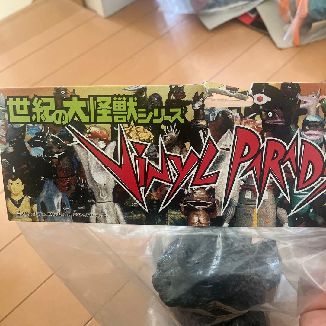 グ*ー様 ゴジラ フィギュア 黒