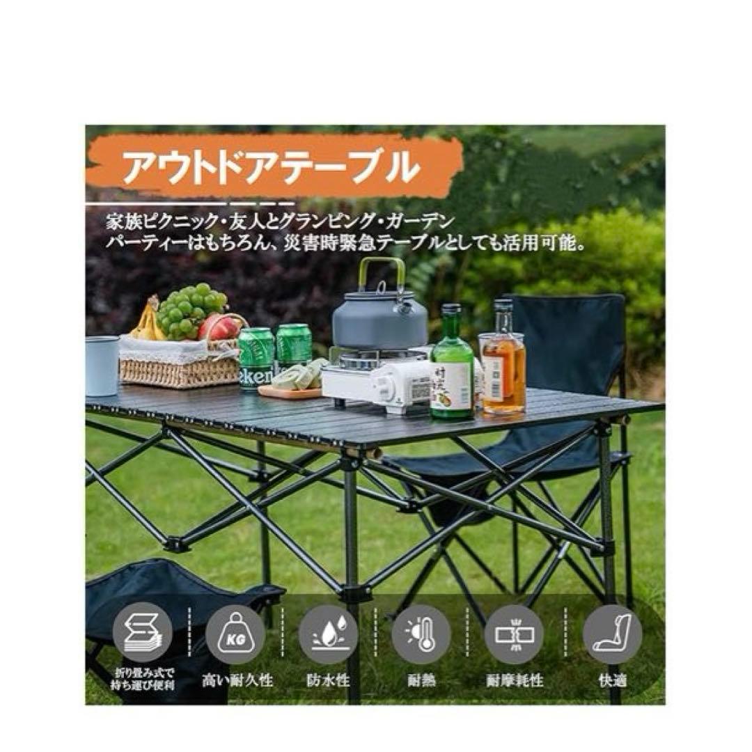 Beikemall アウトドア テーブル チェアセット