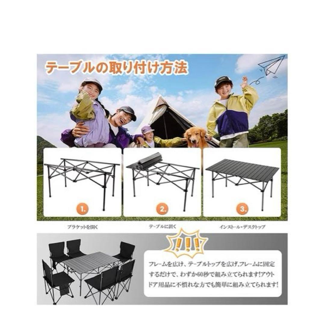 Beikemall アウトドア テーブル チェアセット