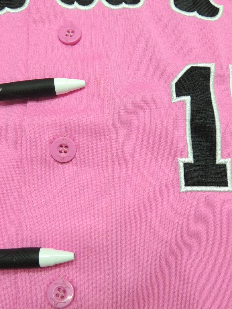 読売ジャイアンツ 大勢 選手 MIZUNO製 ピンク レプリカ ユニフォーム