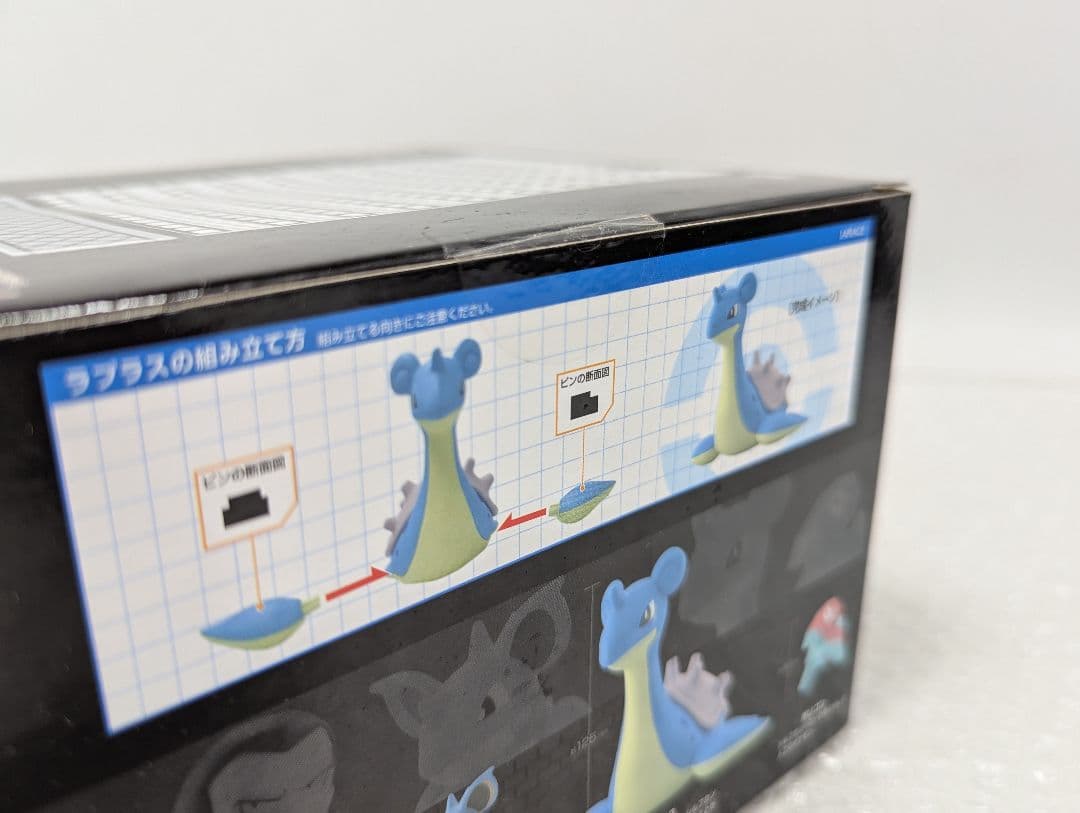 ■未開封 バンダイ ポケモンスケールワールド シルフカンパニーセット■