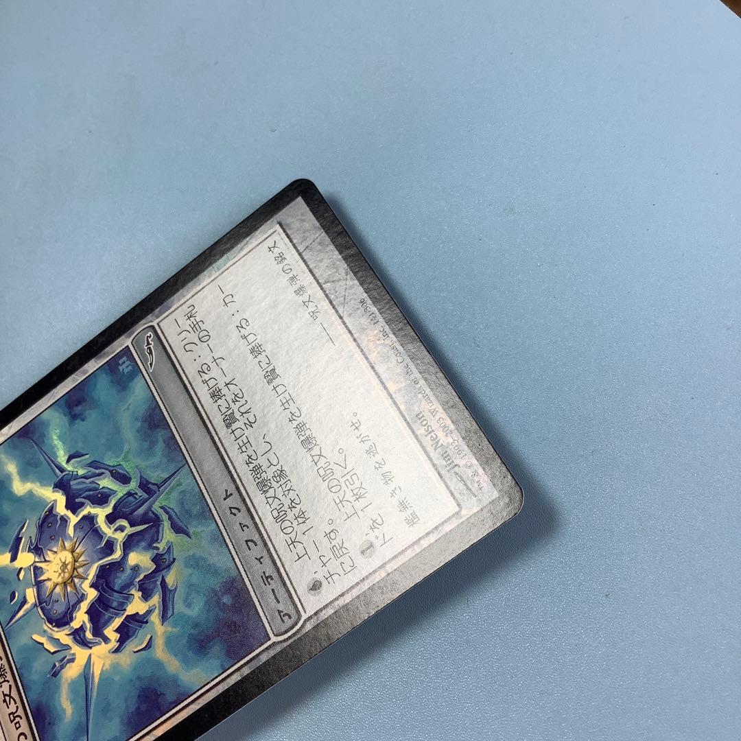 上天の呪文爆弾/AEther Spellbomb MRD日本語foil
