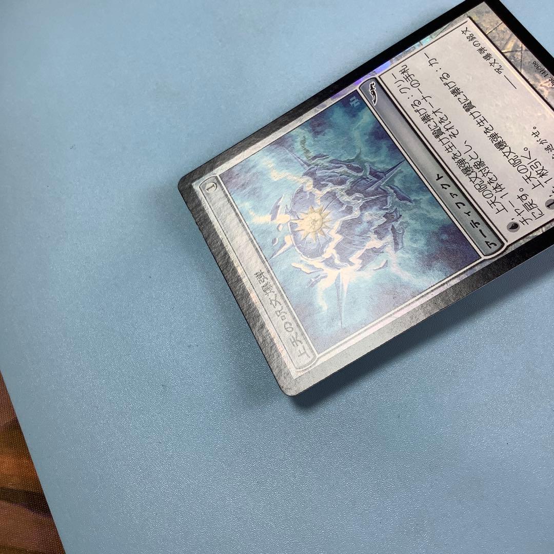 上天の呪文爆弾/AEther Spellbomb MRD日本語foil
