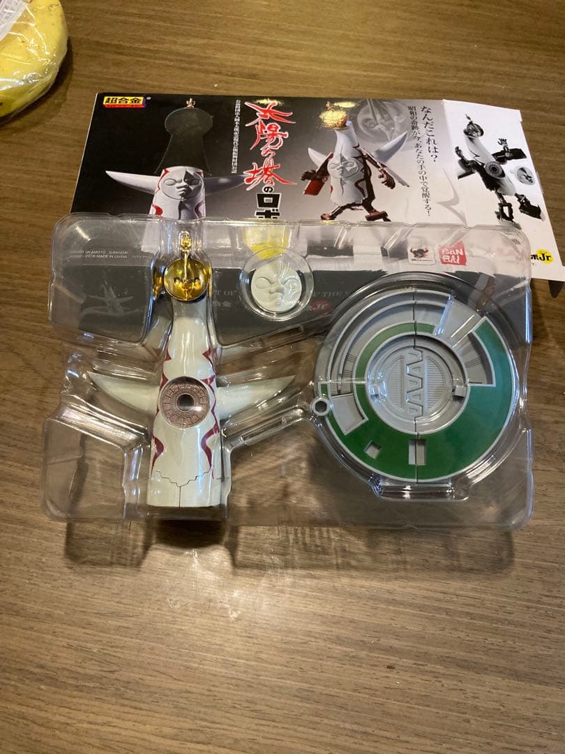太陽の塔 ロボ Jr. BANDAI 岡本太郎