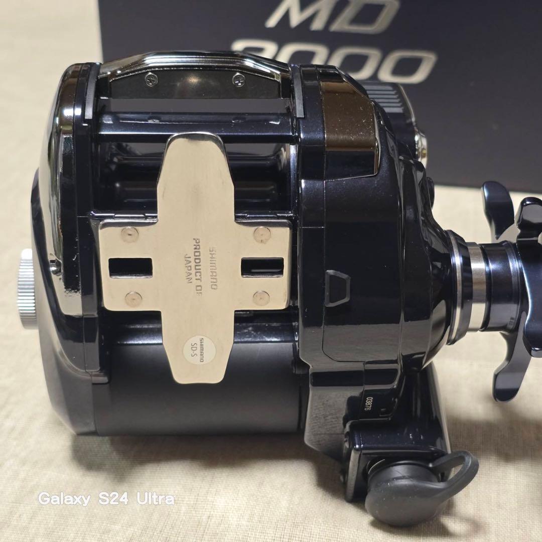ビーストマスターMD3000