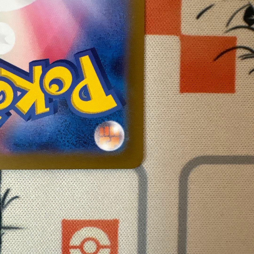 ポケモンカード　ナンジャモsar 美品