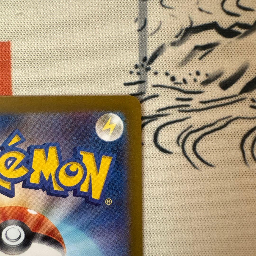 ポケモンカード　ナンジャモsar 美品