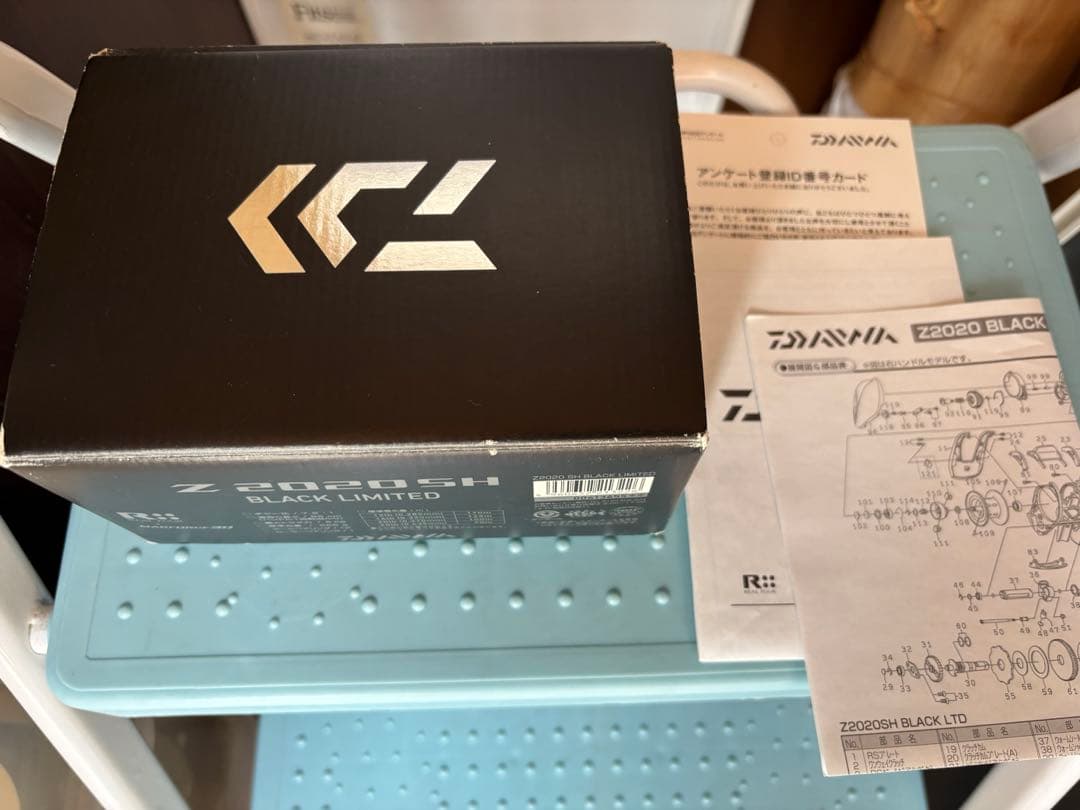 ダイワ　Z2020SH Black Limited ベイトリール