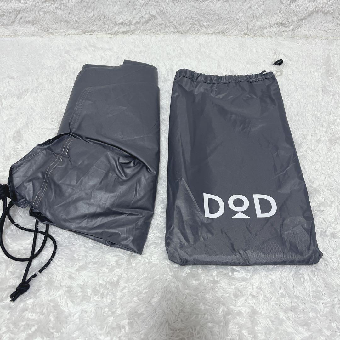 DODディーオーディー ワンポールテントM タン 別売専用グランドシート付き