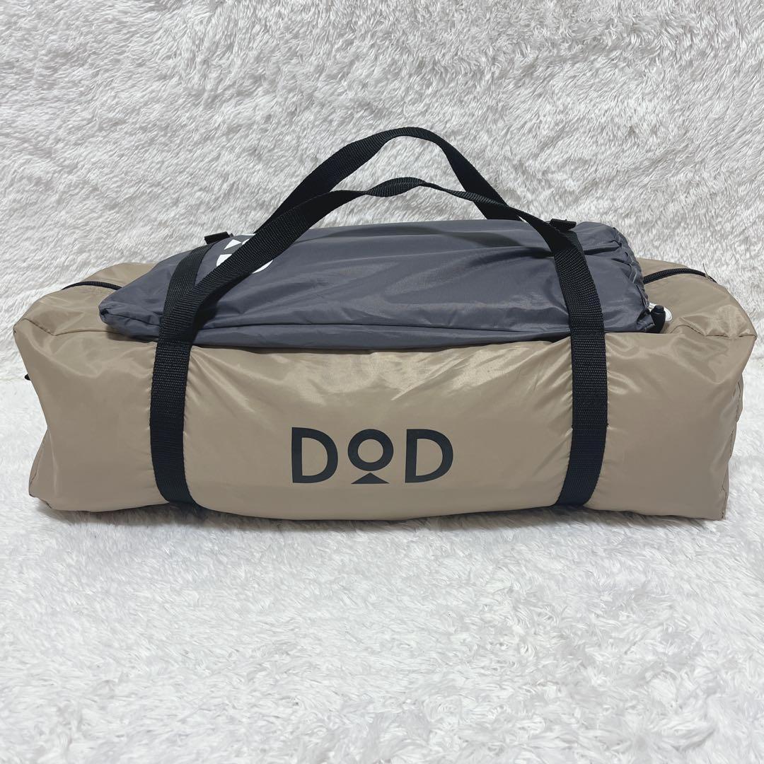 DODディーオーディー ワンポールテントM タン 別売専用グランドシート付き
